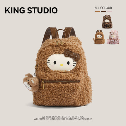 可爱HelloKitty毛绒双肩包女2025新款卡通凯蒂猫通勤百搭书包背包
