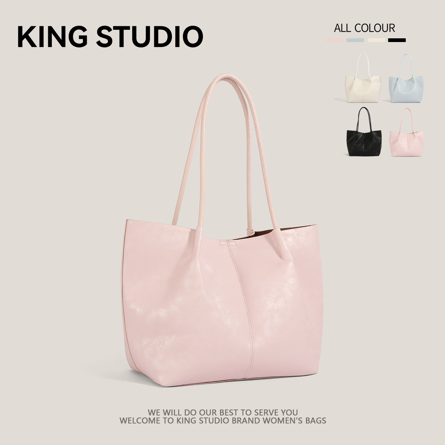 大容量粉色包包女2026春夏新款简约休闲单肩手提包百搭通勤托特包