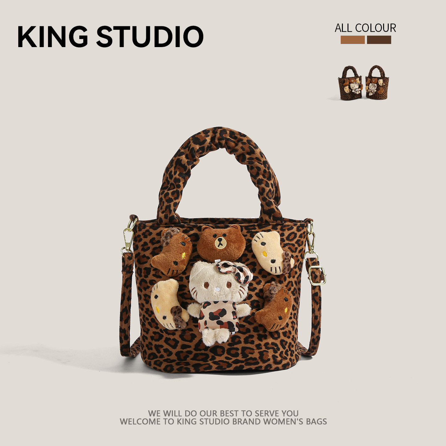 可爱HelloKitty豹纹帆布包女2025新款潮小众毛绒卡通手提包斜挎包,箱包皮具/热销女包/男包,通用款女包,淘宝优惠券,粉丝福利购,淘宝优惠卷