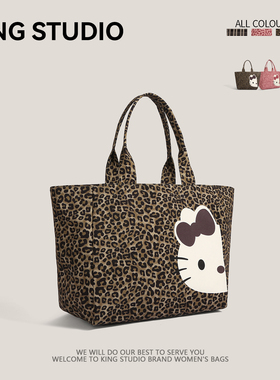hellokitty包包女2026新款潮小众豹纹托特包大容量上课通勤单肩包