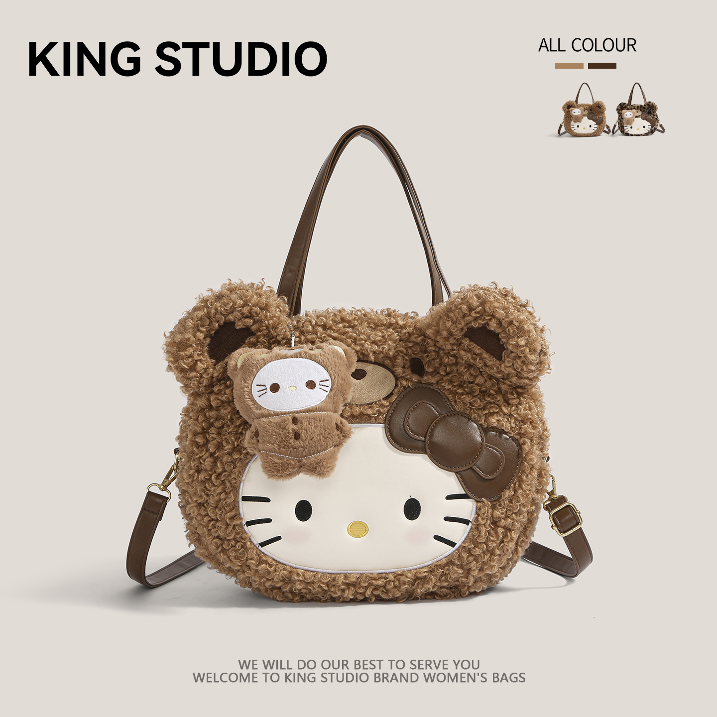 可爱HelloKitty凯蒂猫毛绒绒包女