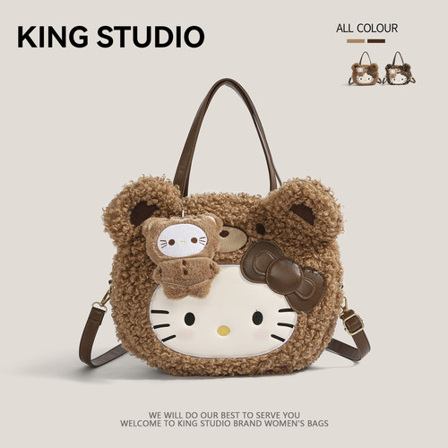 可爱HelloKitty凯蒂猫毛绒绒包女