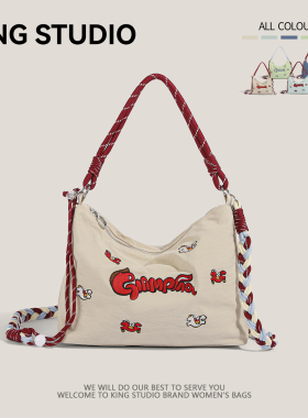 小众设计字母刺绣包包女2026新款潮超火百搭斜挎包单肩腋下hobo包