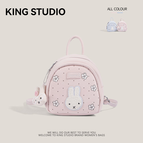 可爱卡通米菲兔双肩包旅行小背包