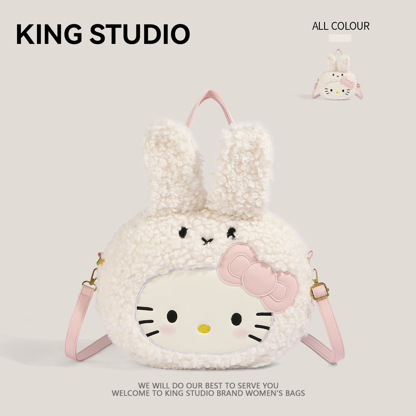 可爱HelloKitty毛绒包包女2026新款卡通凯蒂猫小众百搭单肩斜挎包
