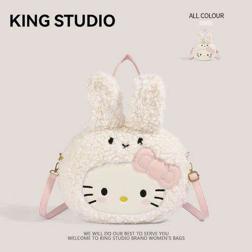 可爱HelloKitty凯蒂猫毛绒包包女