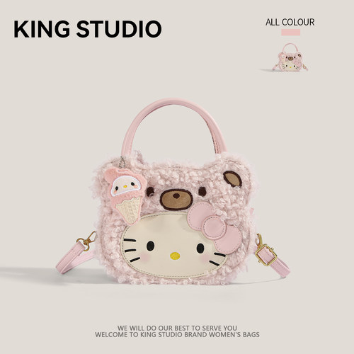 可爱粉色kt猫毛绒手提包女斜挎包