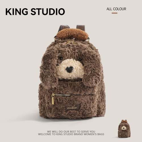 可爱腊肠狗毛绒双肩包女茸茸书包