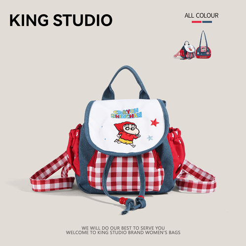 可爱蜡笔小新格纹双肩包学生书包