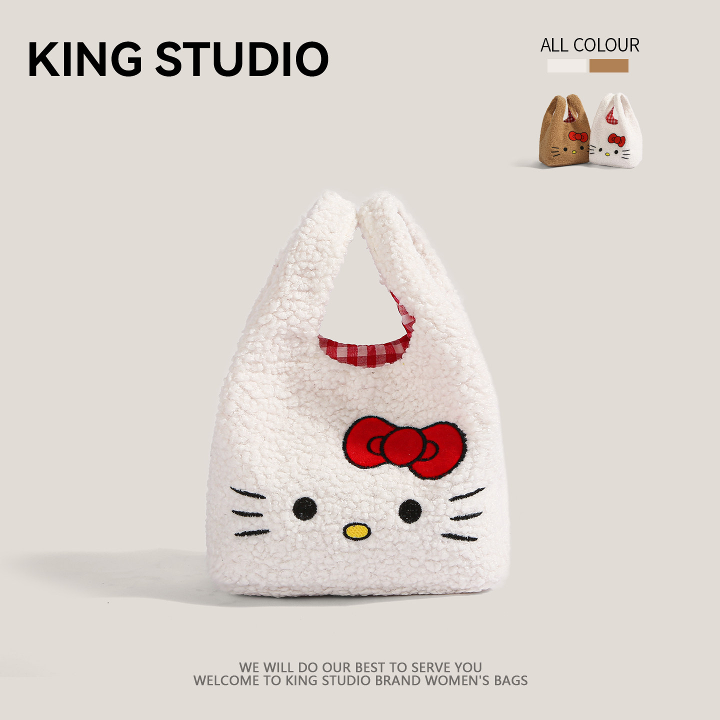 可爱卡通kt猫羊羔毛手提包女秋冬上班杂物手拎包百搭通勤收纳小包