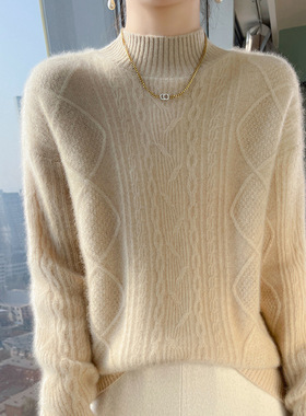 软糯半高领加厚2024羊毛衫女秋冬新款宽松针织绞花气质百搭毛衣