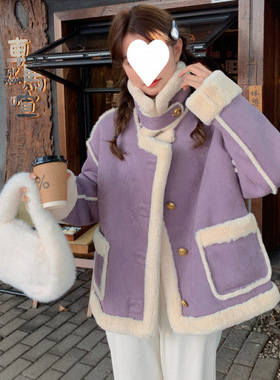 紫色羊羔绒外套女短款冬季皮毛一体复合鹿皮绒小个子韩系加厚棉衣