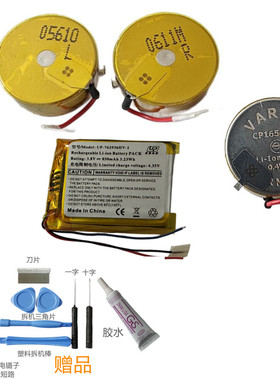 适用BOSE QuietComfort Earbuds大鲨一代蓝牙耳机电池 CP1654刷机