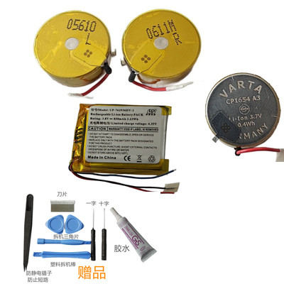 适用BOSE QuietComfort Earbuds大鲨一代蓝牙耳机电池 CP1654刷机