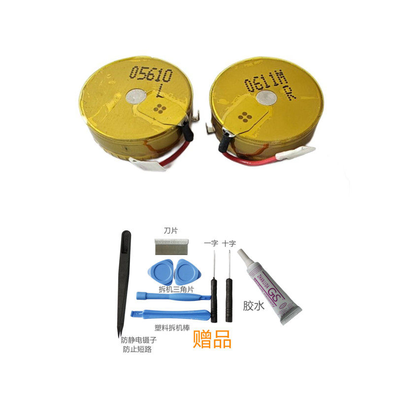 适用JABRA捷波朗 弦月3蓝牙耳机电池CP1654