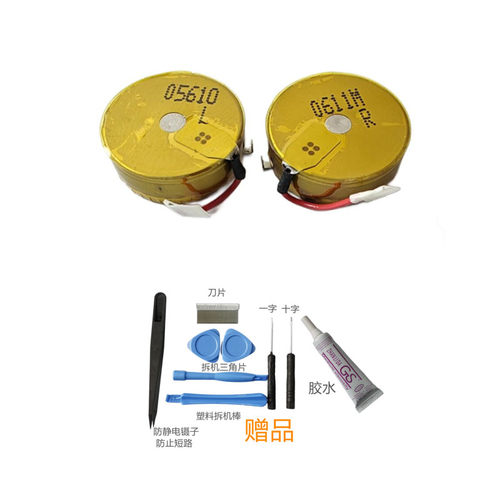 适用JABRA捷波朗 弦月3蓝牙耳机电池CP1654