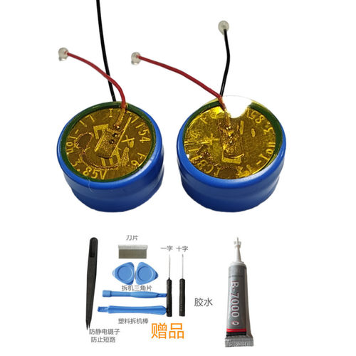适用于 红米 REDMI BUDS 4Pro 无线蓝牙耳机电池1154 高压3.85V