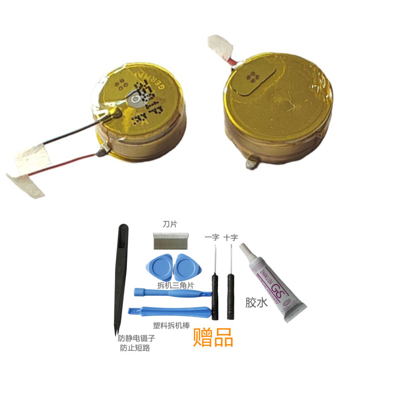 适用于捷波朗JABRA elite active 65t电池3.7V CP1454 A3 送胶水