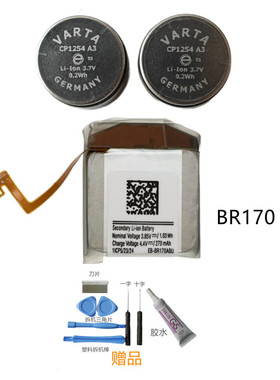 适用三星 Galaxy Buds 一代 SM-R170 1254 蓝牙耳机电池