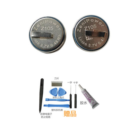 适用BOSE QuietComfort Earbuds大鲨一代蓝牙耳机电池1654 Z105