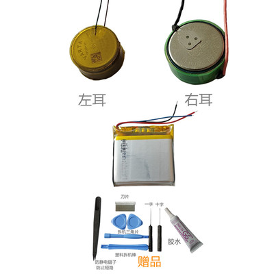 瓦尔塔CP1254至力Z75电池适用于 B&O Beoplay E8一代二代蓝牙耳机