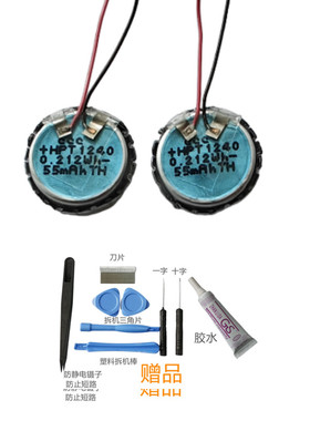 适用于JBL TUNE Beam琉璃荚蓝牙耳机电池3.85V 1240 55mAh