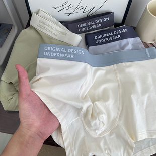 莫代尔男士内裤大码中腰无痕男生短裤宽松舒适春秋季四角平角裤