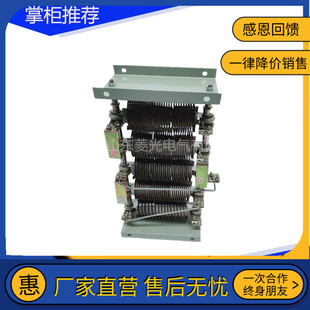 大功率满阻值铁铬铝电阻箱ZX15-5电阻器制动起动调速调整放电电阻