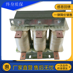 电抗器 变频器专用 ACL系列专业生产3.7KW 55KW电抗器进线三相干式