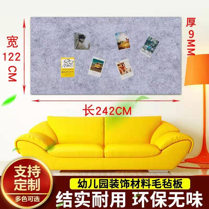 毛毡板软木板幼儿园展示墙贴