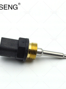 挖掘机卡特EM330D 325C 345C C12 C18发动机水温感应塞温度传感器