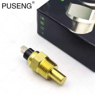 挖机配件柳工906 908D康明斯B3.3发动机温度感应器水温传感塞 907