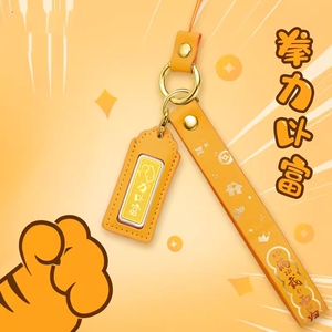 周家拳力以富钥匙扣大福足金黄金金币金章车挂件EOR866礼物送礼