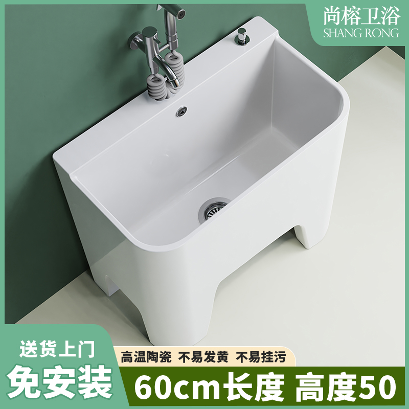 厂家直销拖把池尚榕卫浴