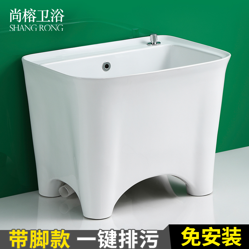 北欧风大号落地式陶瓷高脚拖布池