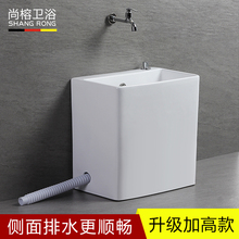 尚榕洗拖把池拖地池陶瓷家用阳台槽1