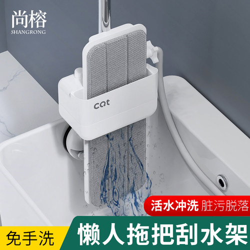 尚榕拖把厂家直销拖把神器