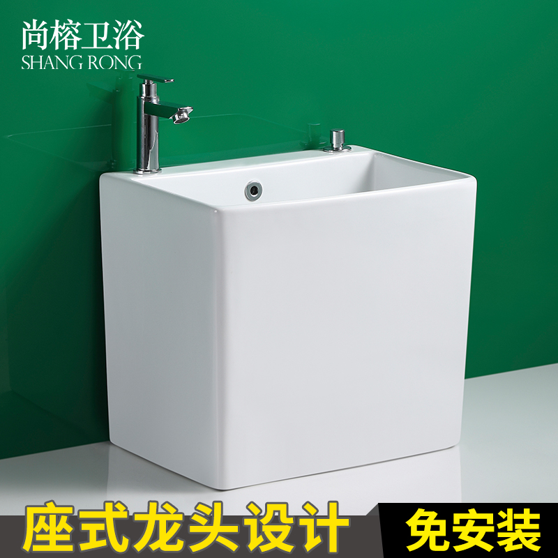 带龙头一体落地式小号洗拖把池