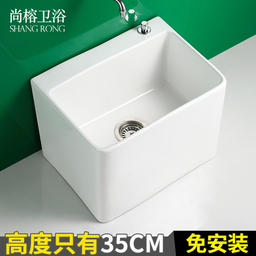 陶瓷洗地35cm水槽大号托把拖布池