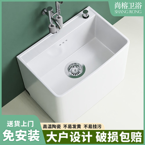 厂家直销拖布池尚榕高温烧制
