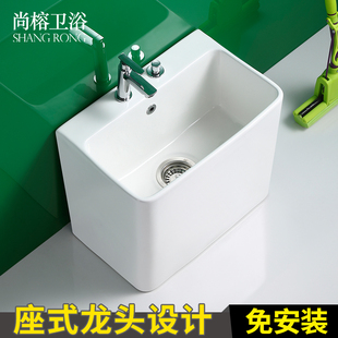 拖把池家用阳台池卫生间地盆大号 尚榕长方形洗拖布池墩布池落地式