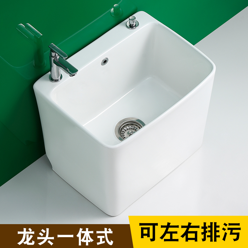 阳台水槽坐式龙头一体洗拖把池