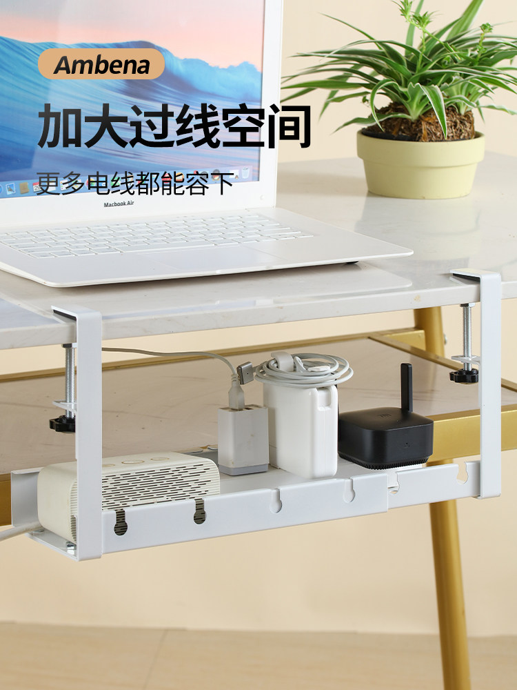 电脑办公桌下理线架插排收纳盒桌底绕线器免打孔集线收纳槽过线盒