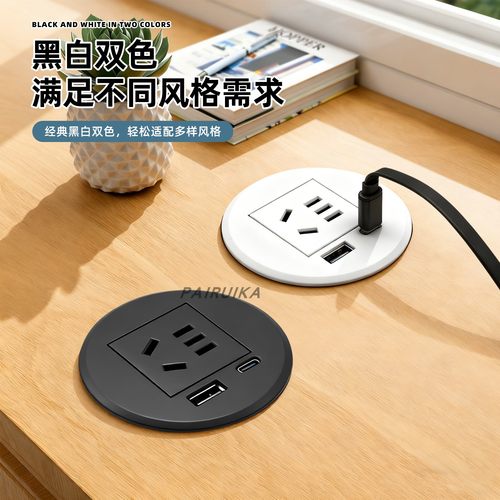 嵌入式圆形插座60MM带USB