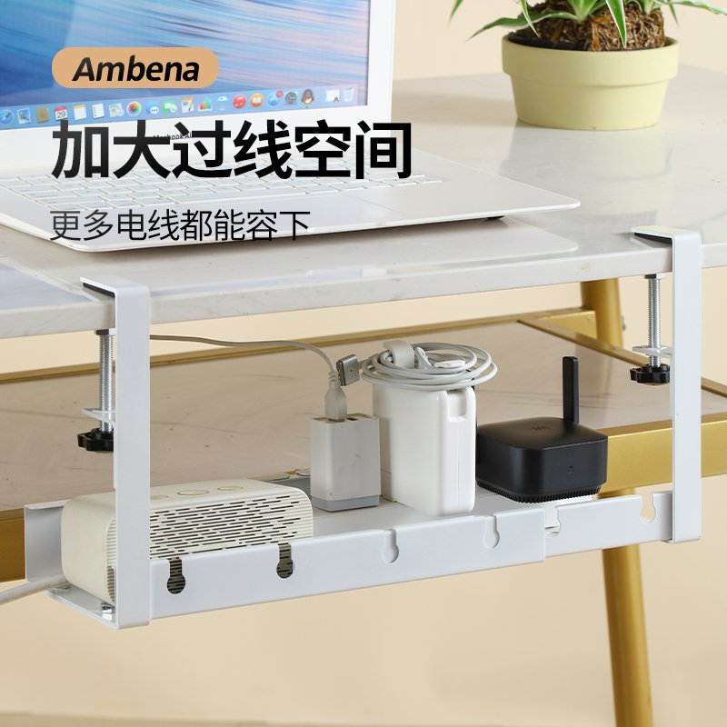 桌下理线架电源整理收纳理线盒