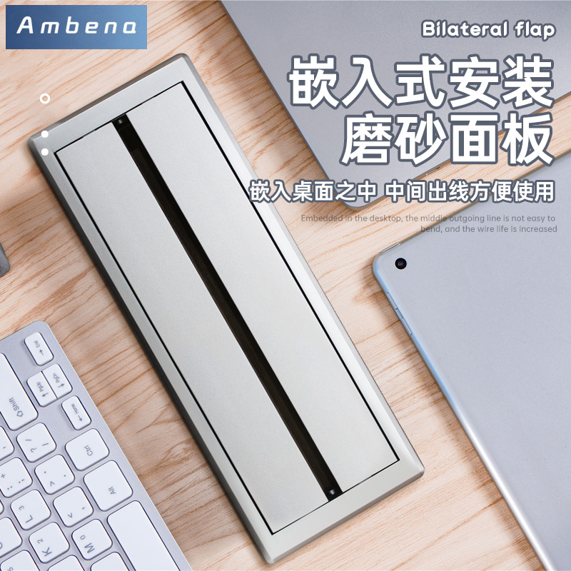 办公桌面穿线孔盖板电视柜穿线盒