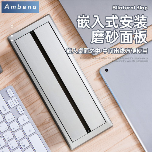 办公桌面穿线孔盖板电视柜穿线盒