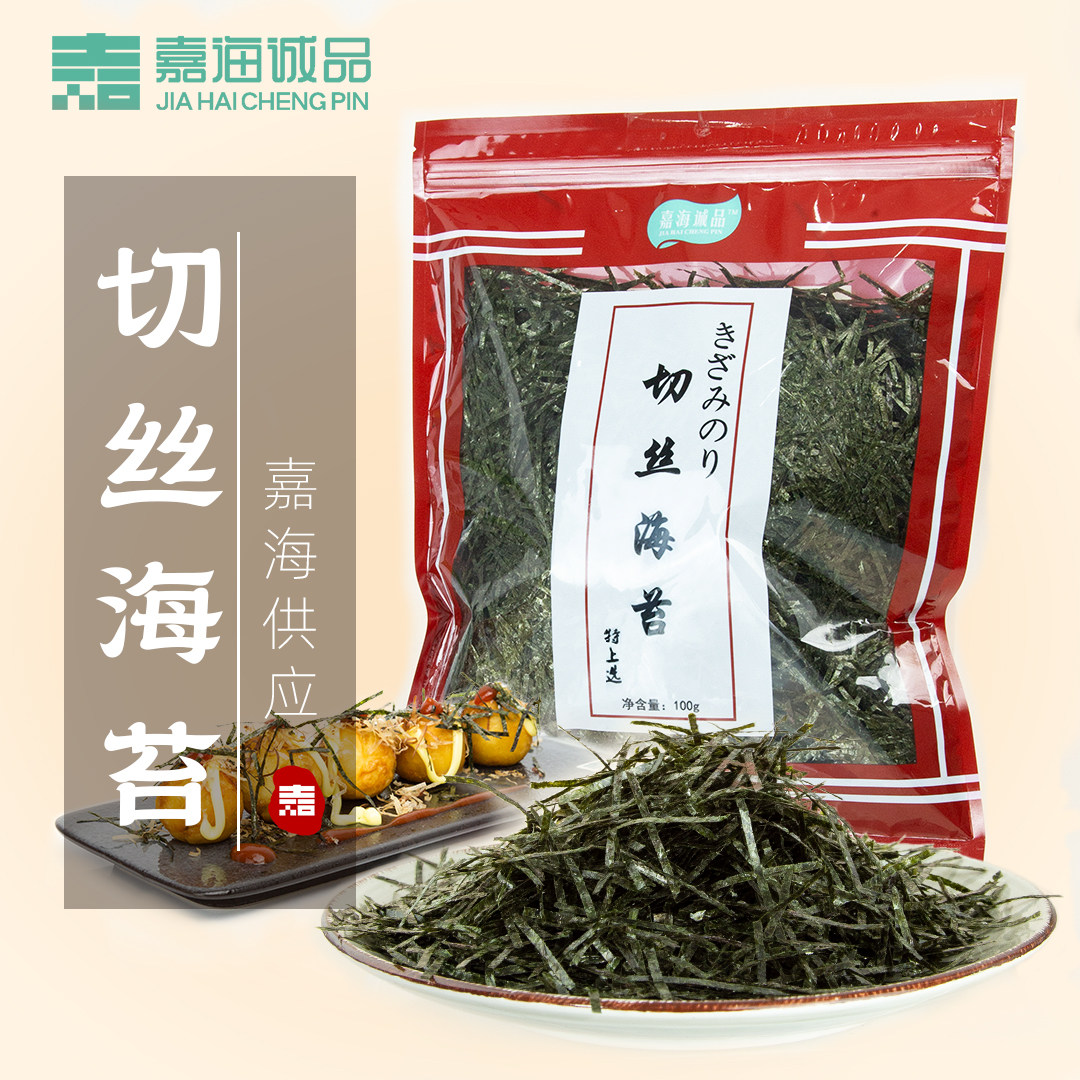 嘉海诚品商用海苔丝家用紫菜条章鱼小丸子海苔拌饭即食切丝海苔