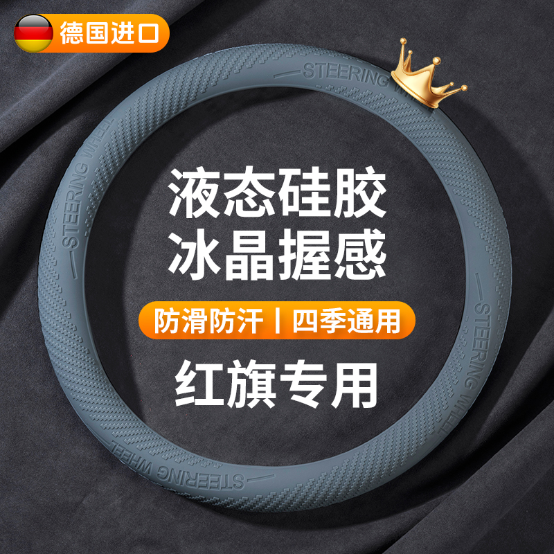 汽车方向盘套超薄把套