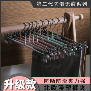 裤夹家用裤子夹子无痕多功能夹裤子衣架衣柜裤夹子裙夹裤架裤挂